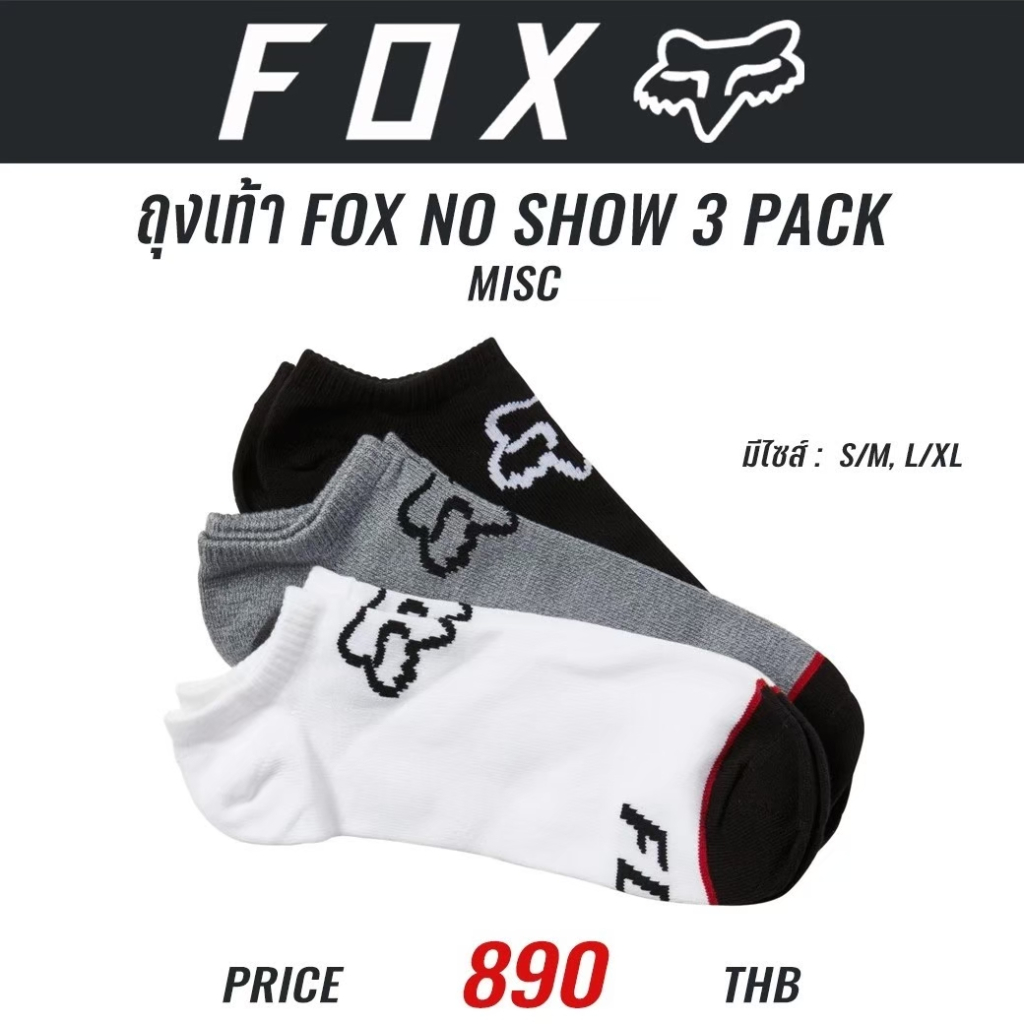F23 No-Show Sock  - 6-Pack