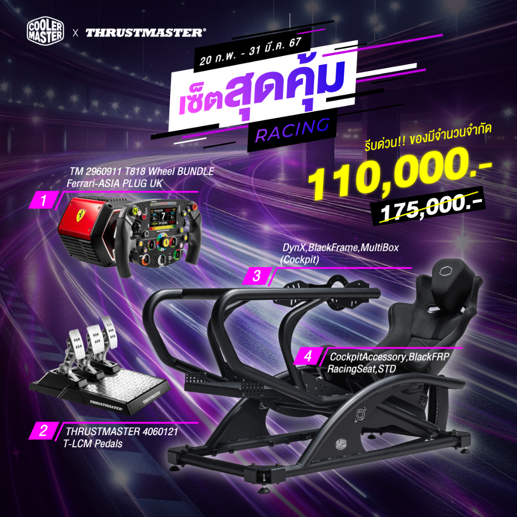 [เซ็ตคู่สุดคุ้ม] SET DynX BUNDLE T818 ชุดจำลองขับรถเสมือนจริง (Racing ...