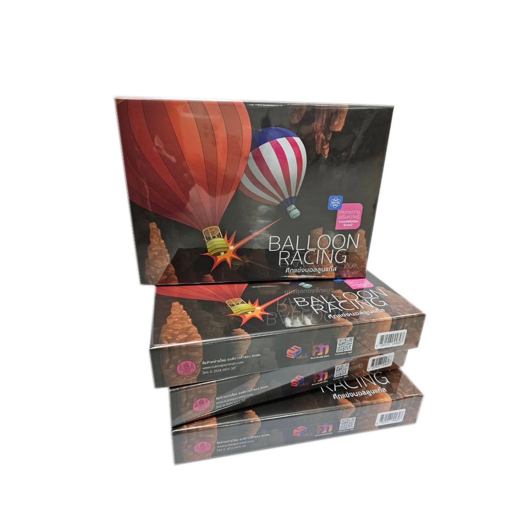 ศึกษาภัณฑ์ ชุดสื่อเสริมการเรียนรู้เกมกระดาน Balloon Racing ศึกแข่ง ...