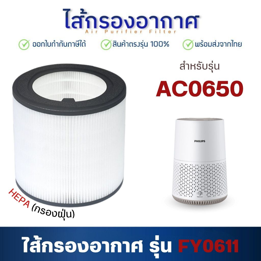 Máy Lọc Không Khí Kèm Bù Ẩm Philips HU5930/10 - Gia Dụng Đức Sài Gòn