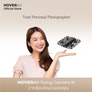 My pocket fly drone deals