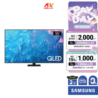 TV QLED 55 Q70B Precio