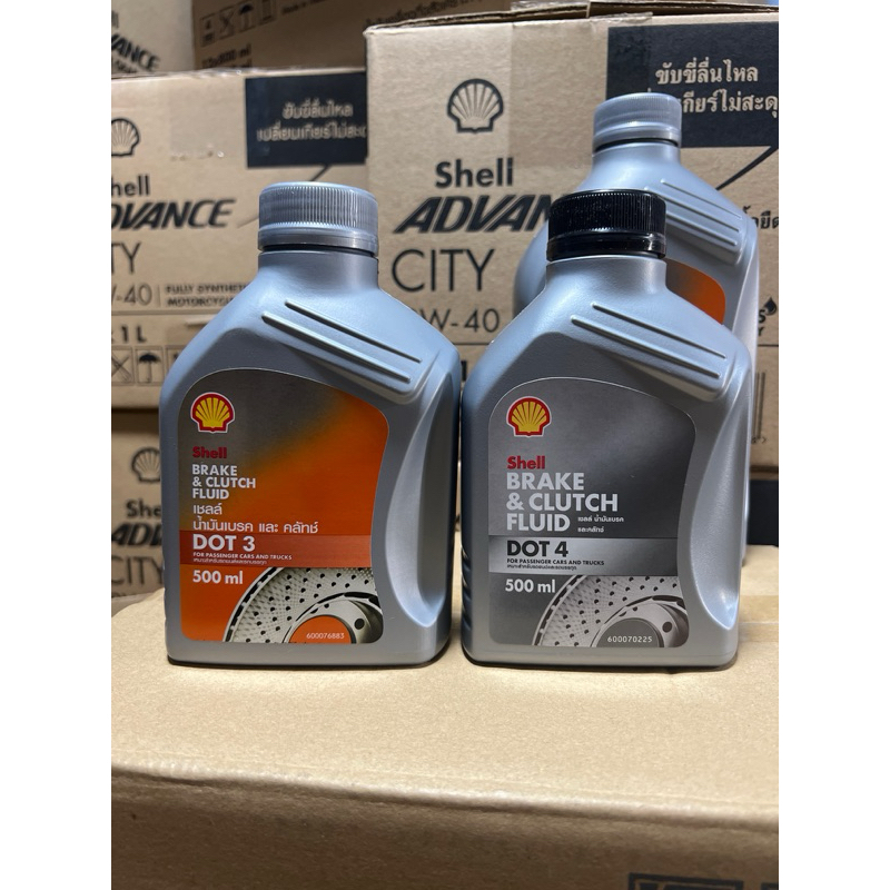 น้ำมันเบรก เบรค คลัทช์ shell brake & clutch fluid dot 3 และ dot 4 ขนาด