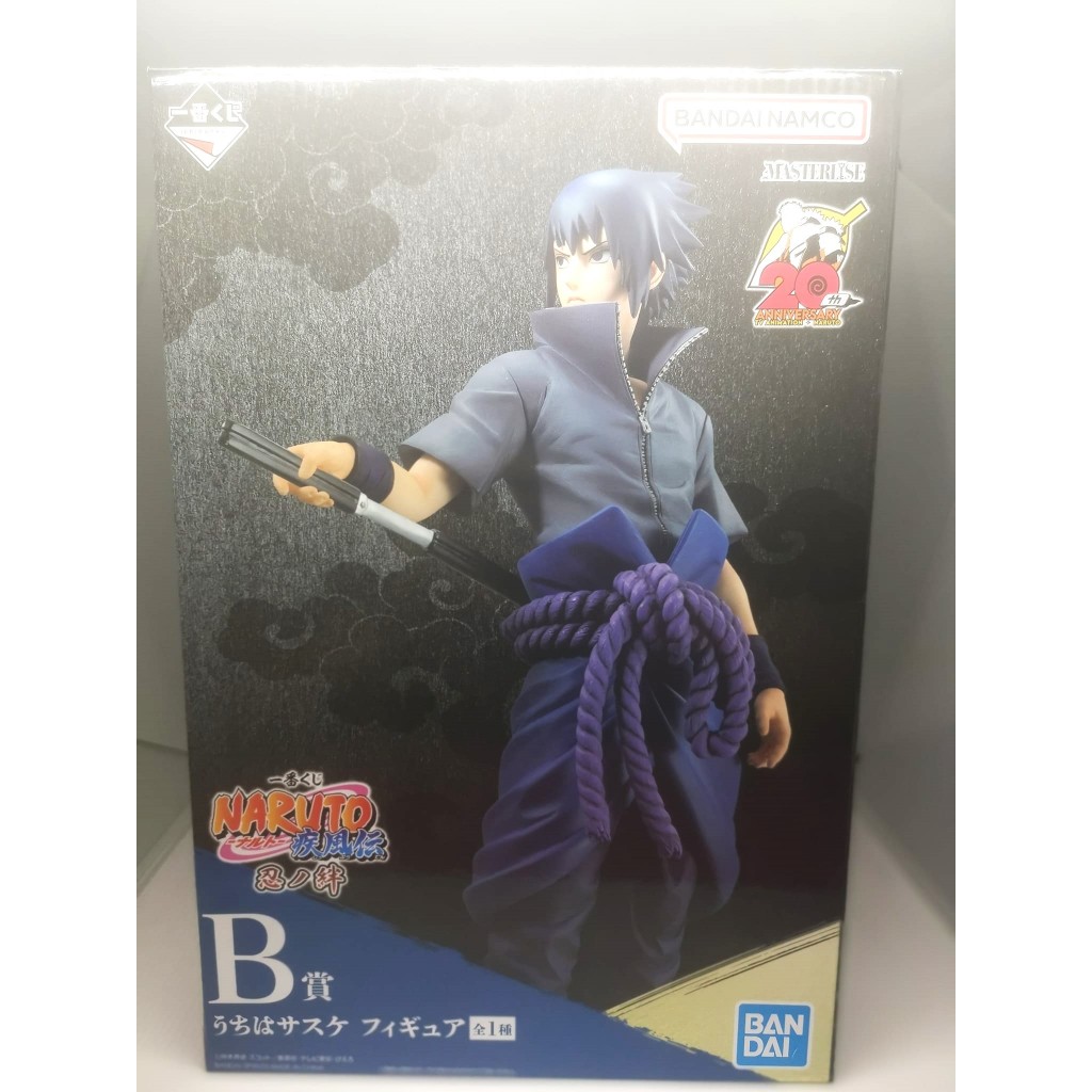 Ichiban Kuji Dragon ball Battle for the universe Masterlise - Majin Buu