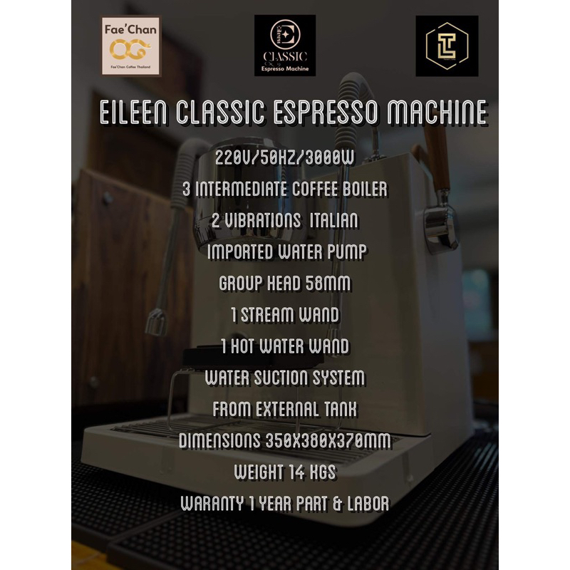 Eileen Classic Espresso Machine | Shopee Thailand