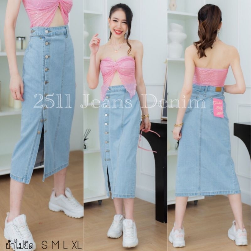 2511 jeans กระโปรงยีนส์ทรงเอยาวผ้าไม่ยืดงานป้าย chuu jeans สีอ่อน มี S ...