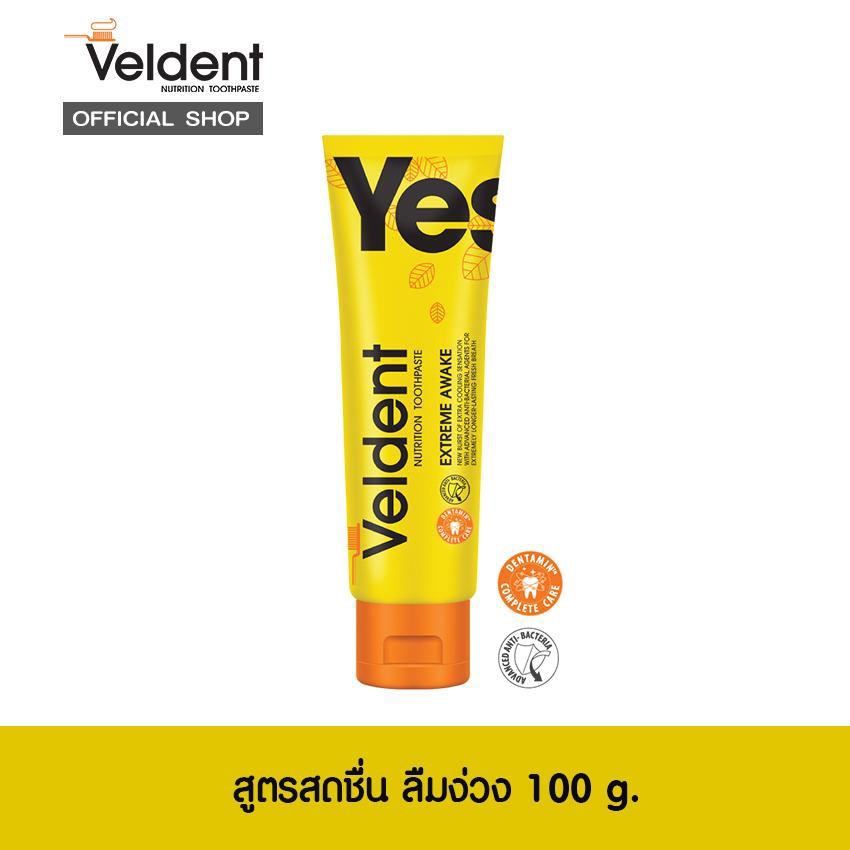 VELDENT EXTREME AWAKE TOOTHPASTE ยาสีฟันเวลเดนท์ เอ็กซ์ตรีม อะเวค สูตร ...