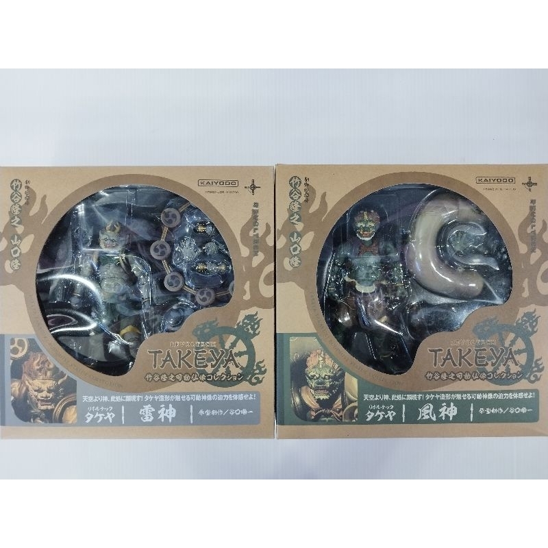 Revoltech Takeya Kirin Raijin Fujin Ashura Komokuten Dragon | Shopee ...