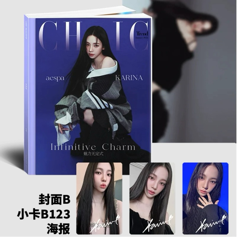 พร้อมส่ง นิตยสาร CHIC Magazine ปก Karina #Karina ฉบับเดือนมกราคม 2024 ‼ ...