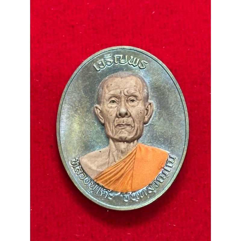shopee-thailand
