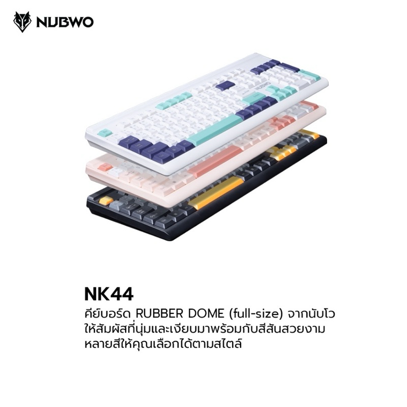 NUBWO คีย์บอร์ด Rubber Dome รุ่น NK44 Wired Keyboard TH/EN Keyboard ...