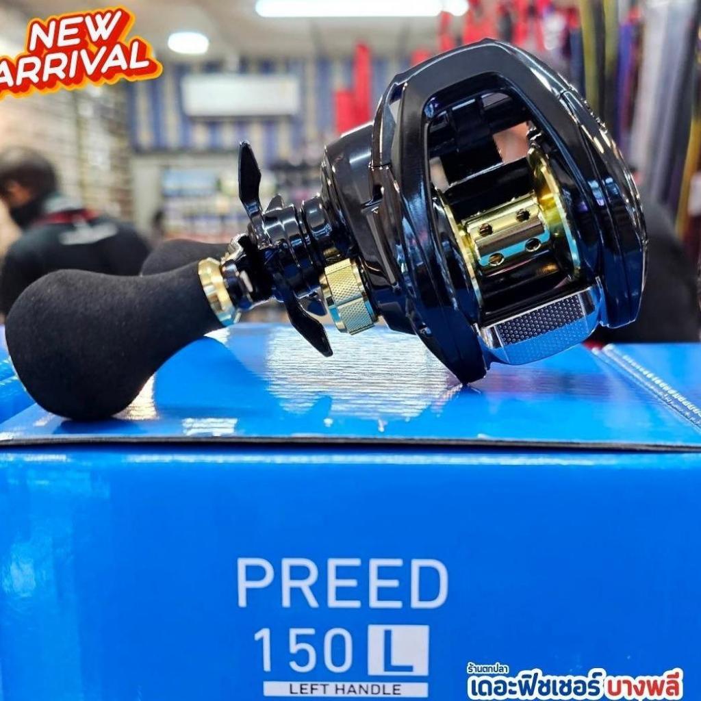 DAIWA PREED 150 รอกเบทหยดน้ำตีเหยื่อปลอม งานทะเล แขนกว้าง น๊อปจับทรงกลม ...