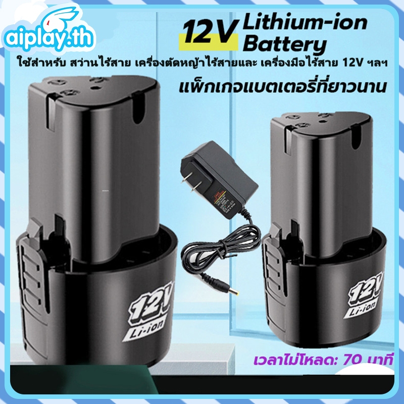【COD】แบต แบตเตอรี่ 12V 6000mA Lithium-ion Battery แบตลิเธียมไอออน ทรง ...