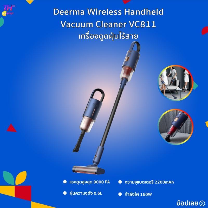 เครื่องดูดฝุ่น Deerma VC01/VC20 plus/VC25 Wireless Vacuum Cleaner