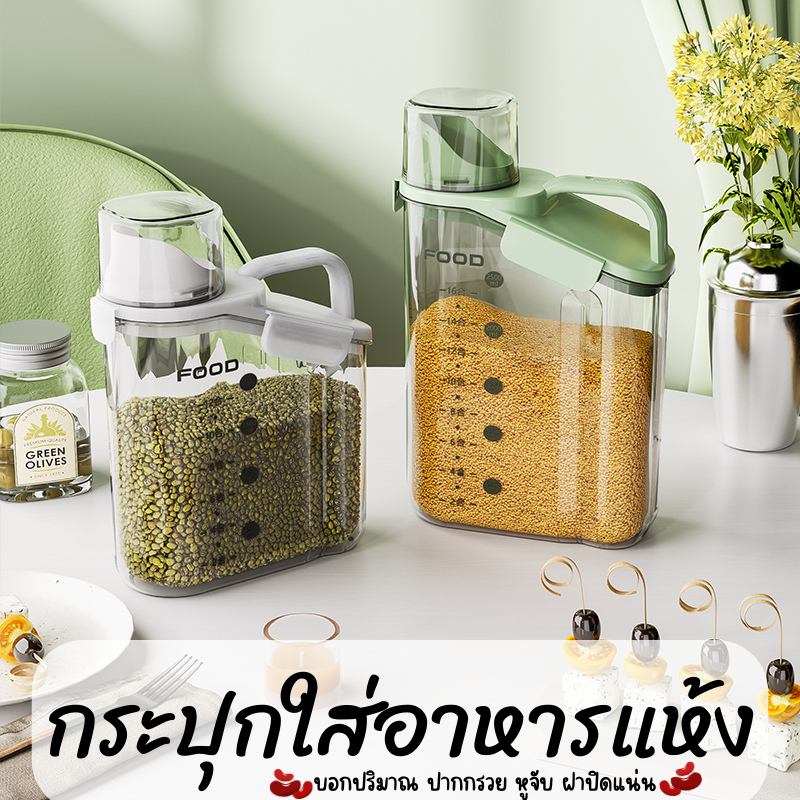 E_items กระปุกใส่อาหารแห้งแบบขวด ขวดพลาสติกเก็บอาหารแห้งมีฝา ขวดใส่ ...