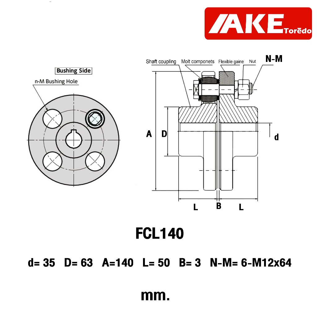 ยอยสลัก สลักยอย สลักคัปปลิ้ง COUPLING FCL125 FCL140 FCL160 ยอยปั้มน้ำ ...