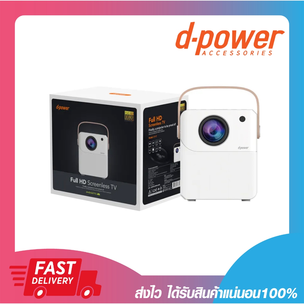 โปรเจคเตอร์แอนดรอย D-Power GP-07 Projector Full HD Screenless TV ...