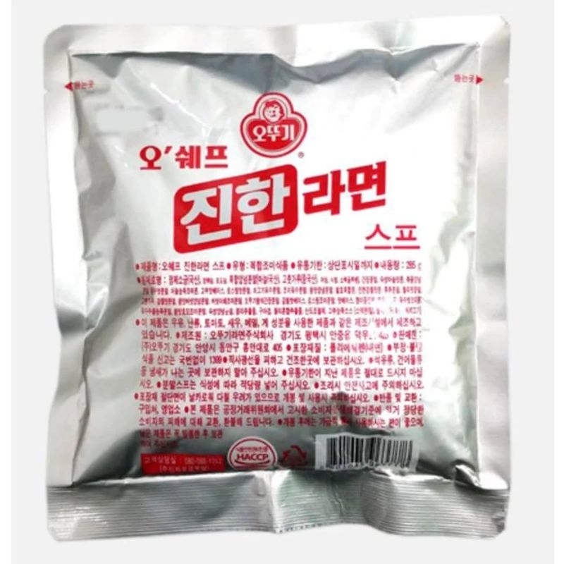 ผงรามยอน ปรุงรสราเมนเกาหลี Ottogi Ramen 285g | Shopee Thailand