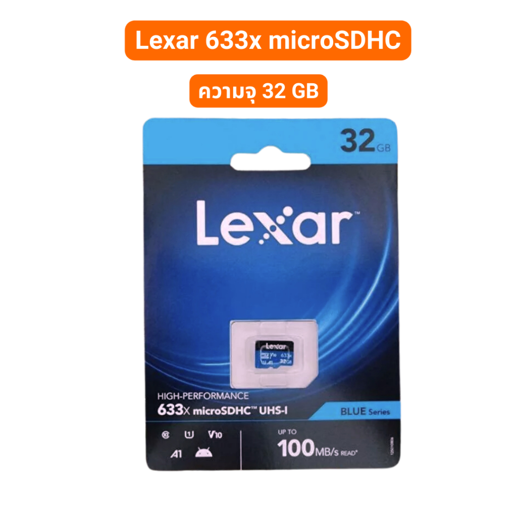 SD Card microSDHC Lexar, Apacer, NETAC, Adata เมมโมรี่การ์ด สำหรับกล้อง ...