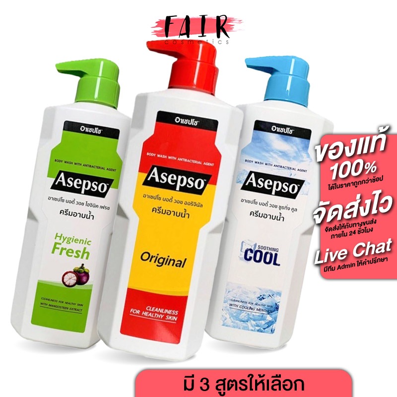 Ombia Crème de Douche Douce & Soyeuse - 300 ml - INCI Beauty