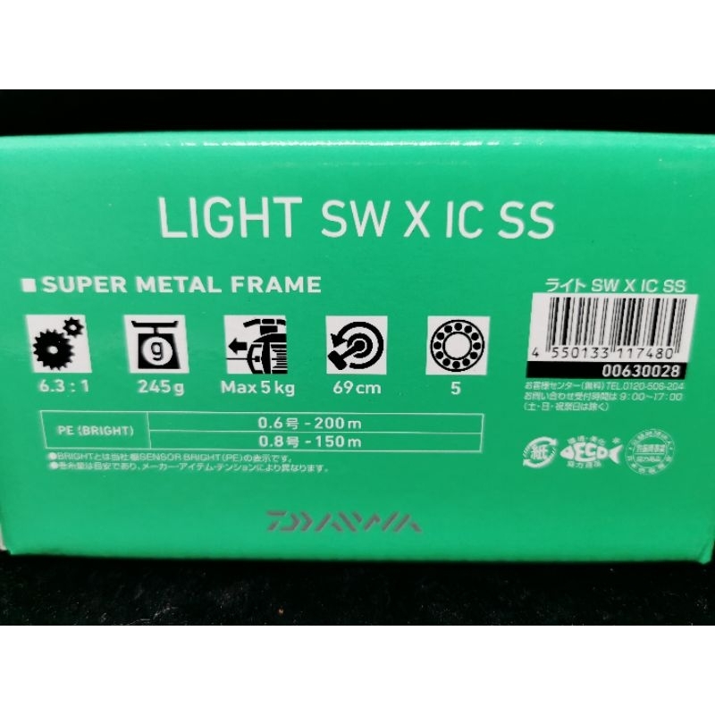 DAIWA LIGHT SW X IC (L) SS | Shopee Thailand