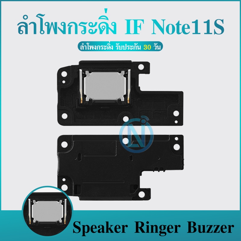 Speaker Ringer Buzzer ลำโพงกระดิ่ง Infinix Note11s Loud Speaker Infinix ...