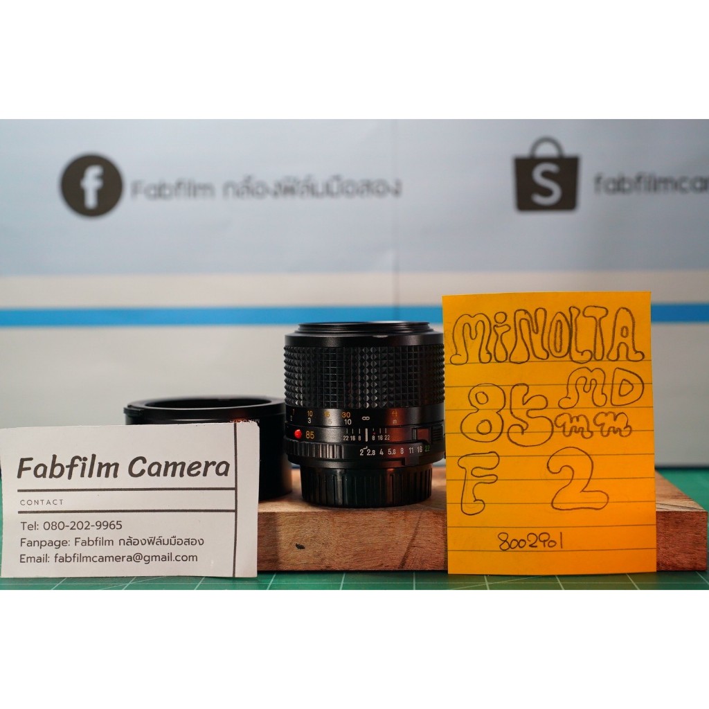 Minolta MD 85mm F2 lens | Shopee Thailand