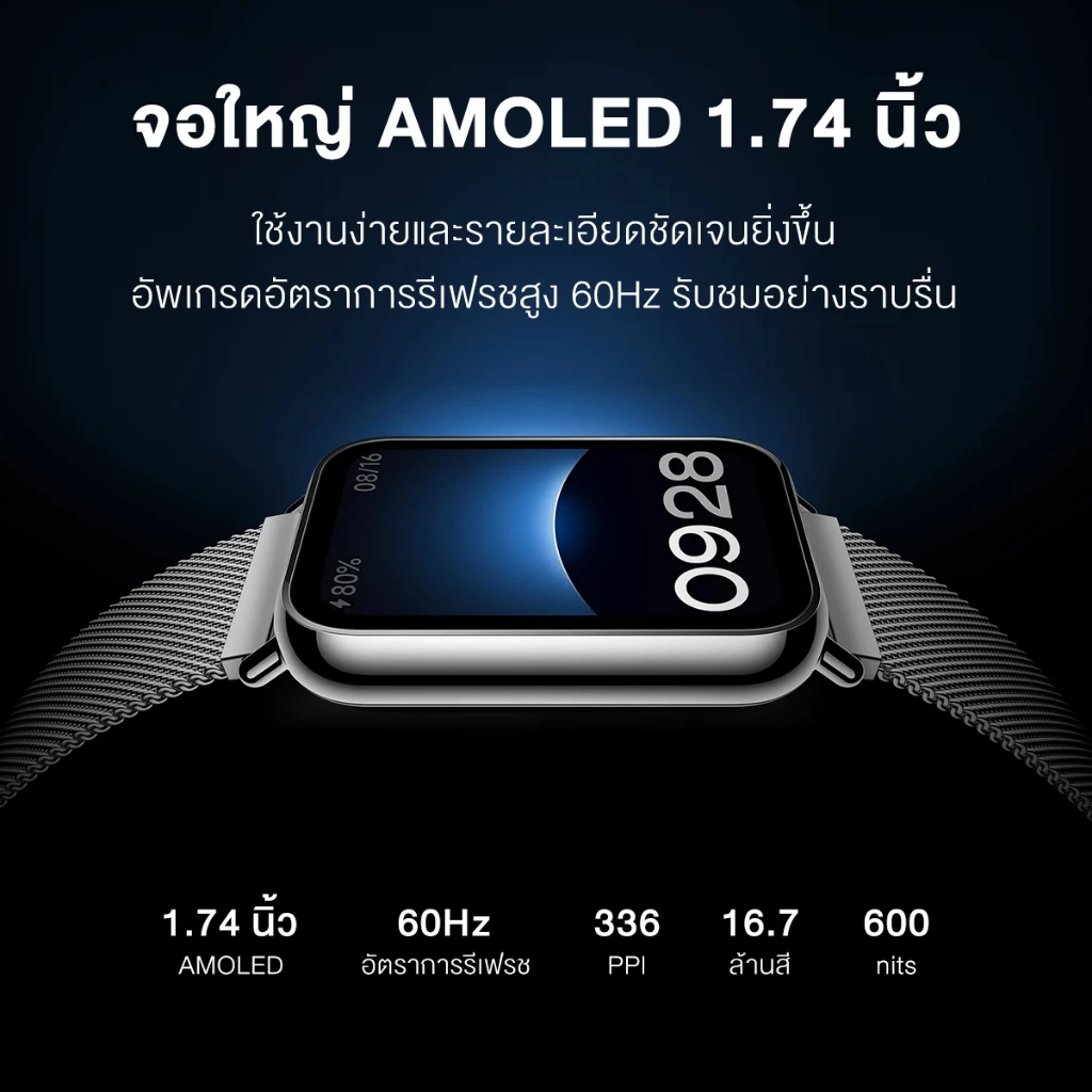 Xiaomi Mi Band 8 Pro จอแสดงผล 1.74" AMOLED 60Hz การจัดการสุขภาพหลายมิต Smart Band 8 Pro รับประกันศูนย์ไทย 1 ปี https://wayoza.com