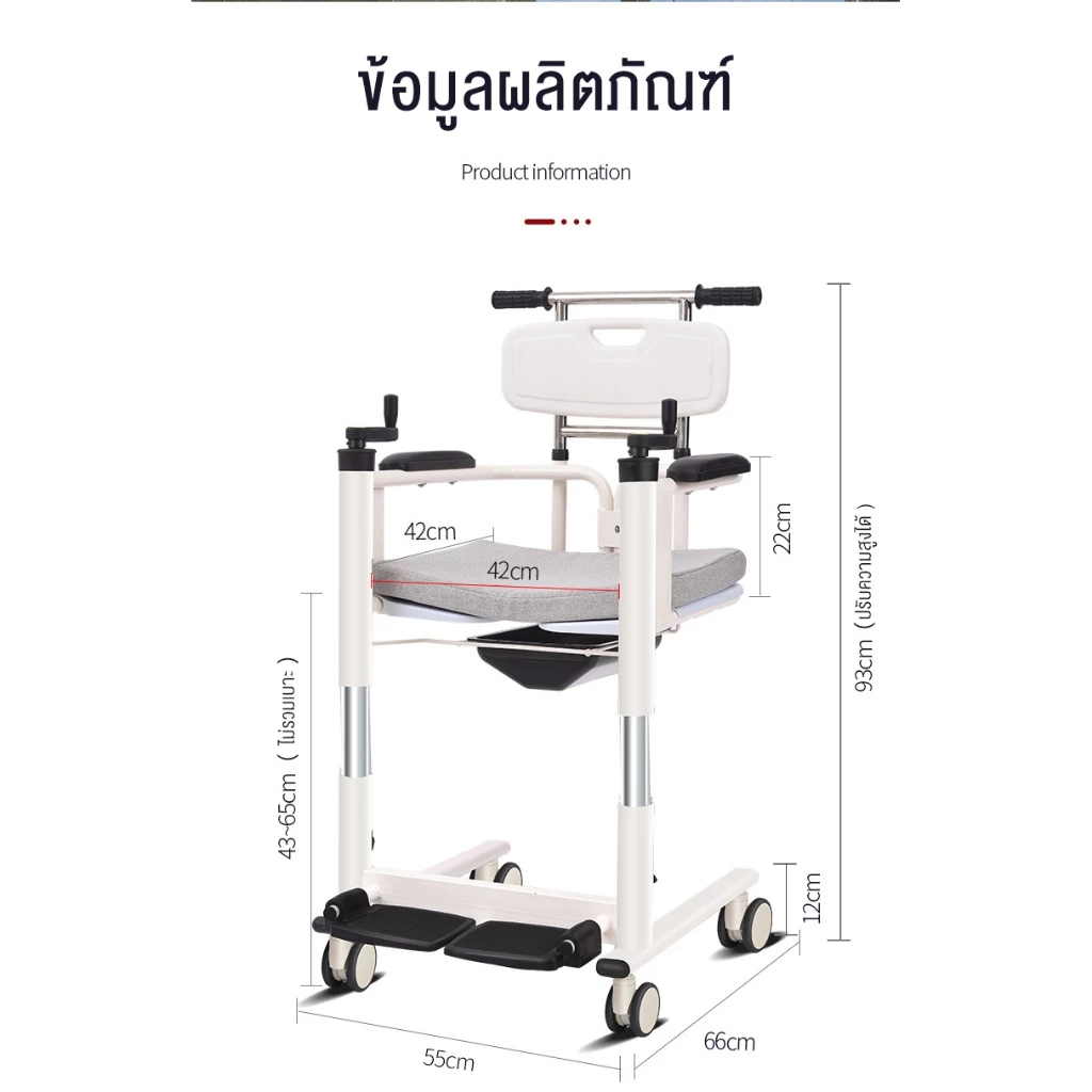 HIMIWAY รุ่น มีล้อ รถเข็นเคลื่อนย้ายผู้ป่วย 3in1 สำหรับอาบน้ำ นั่งถ่าย และเคลื่อนย้าย โครงสร้างอลูมิเนียมอัลลอยด์ รองรับน้ำหนัก 150KG