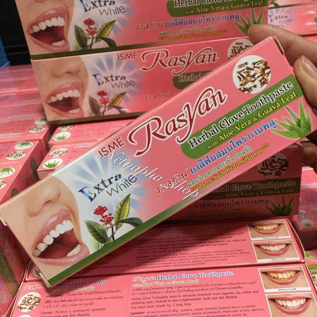 ISME Rasyan ราสยาน ยาสีฟันสมุนไพร สูตรกานพลู 100/30/25 กรัม Rasyan ลด ...