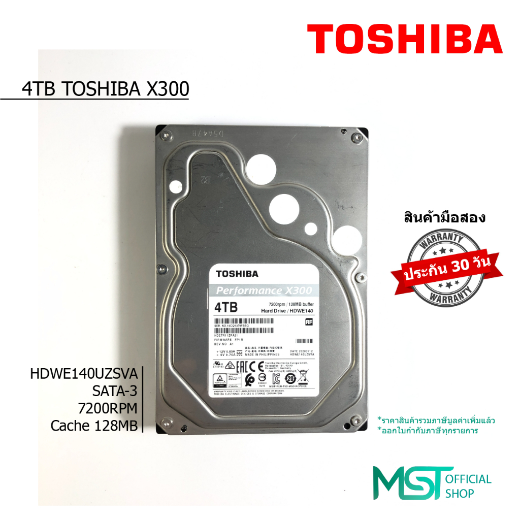 Toshiba X300 Performance 4TB Internal HDD Price in BD