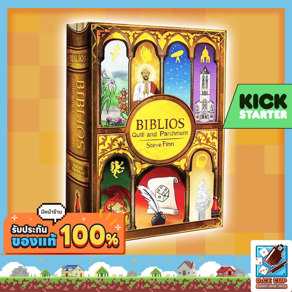 [ของแท้] Biblios Quill and Parchment Kickstarter Board Game Shopee