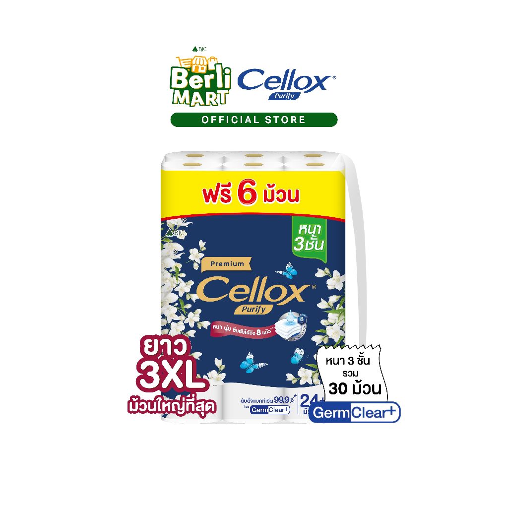 เซลล็อกซ์ 3 ชั้น 3XL 24 ม้วน ฟรี 6 ม้วน Cellox 3Ply 3XL 24+6'rx4 ทิชชู ...