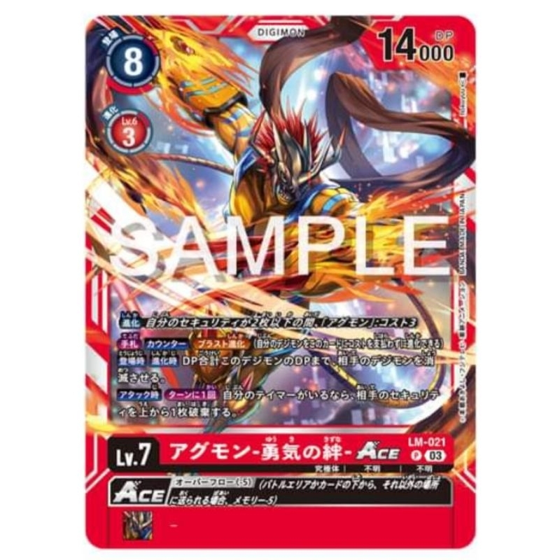 Digimon Card Game LM03:LIMITED CARD SET 2024 Single Card | Shopee Thailand