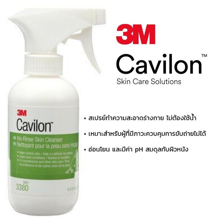 3M Cavilon No-Rinse Skin Cleanser 236 ml. คาวิลอน โนรินส์ สกิน คลีน ...