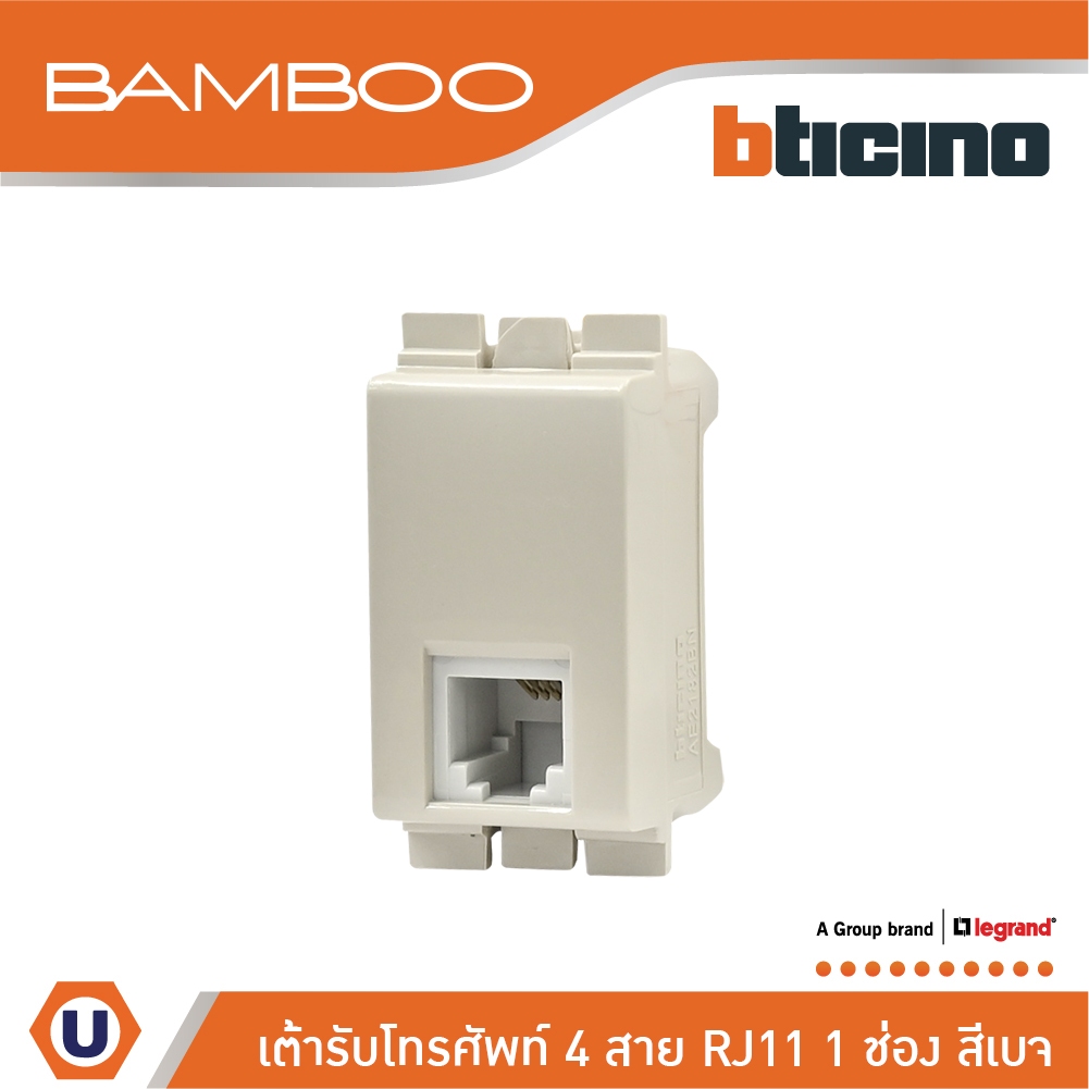 BTicino Telephone Socket RJ11 Beige ,1 module เต้ารับโทรศัพท์ 4 สาย ...