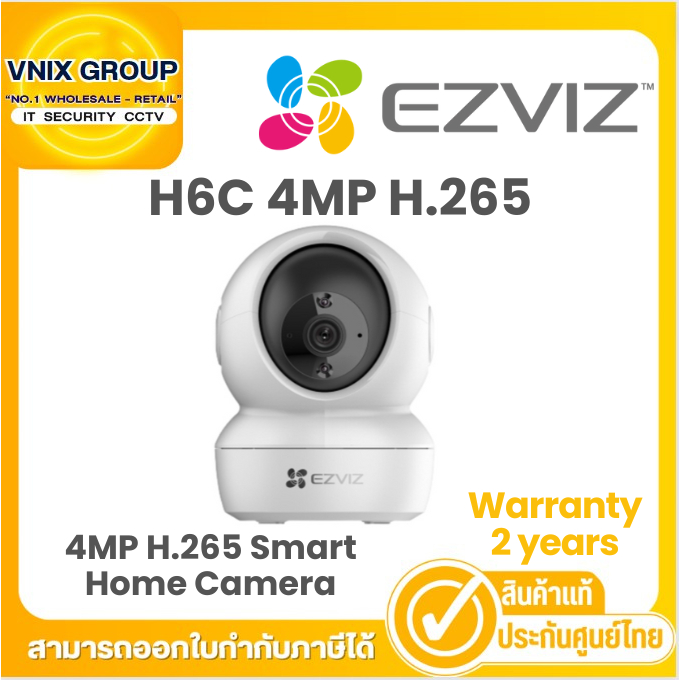H6C Ezviz กล้องวงจรปิด 4MP H265 Smart Home Camera Warranty 2 years ...