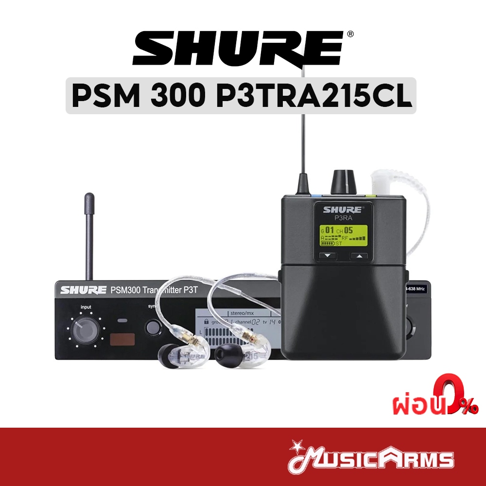 [ใส่โค้ดลดสูงสุด1000บ.] Shure PSM 300 P3TRA215CL ไวเลสอินเอียร์ ...
