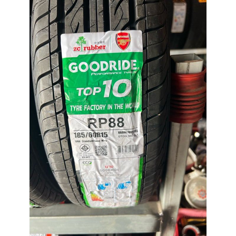 ยางใหม่ 185/60/15 gooDride ปี24 | Shopee Thailand