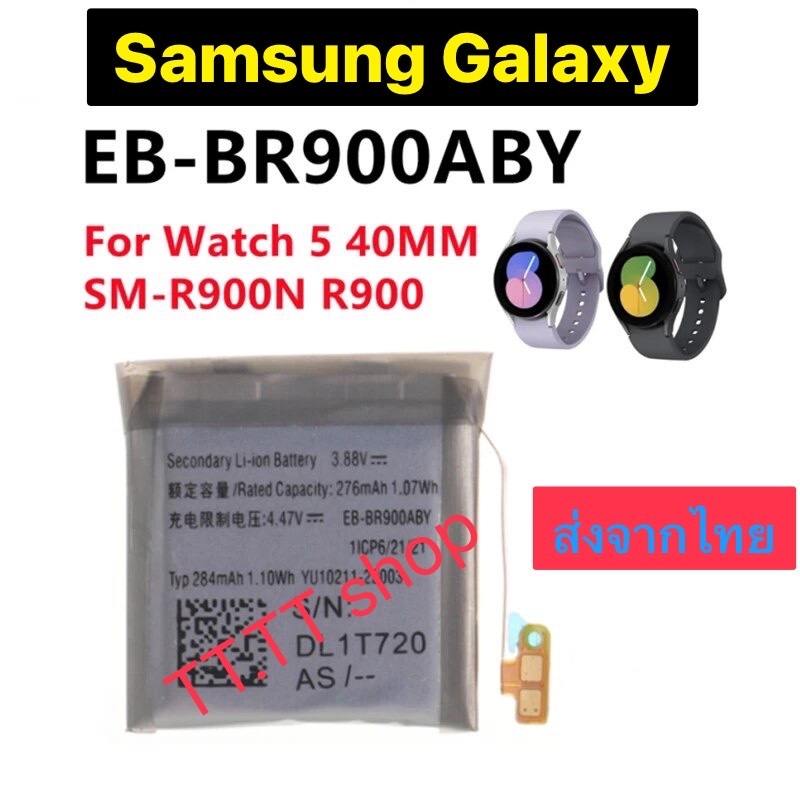 Luxury Watch Battery AD430BKY main image 0