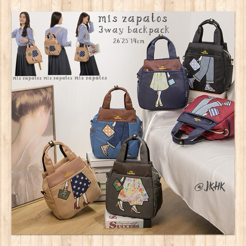 Mis zapatos backpack 2025