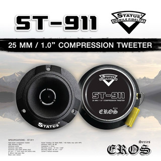 Status ST-911 ลำโพงทวิตเตอร์ แหลมจาน 4 นิ้ว แม่เหล็ก12 มิล แถมตัวซี ...