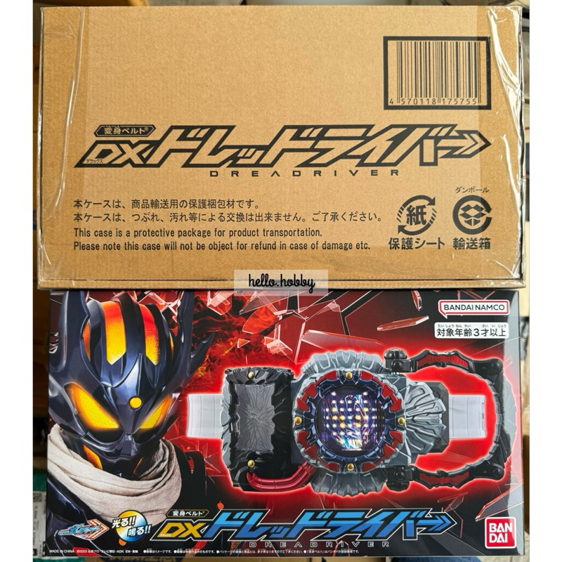 BANDAI Dipartimento dei giocattoli - Kamen Rider Gotchard - DX Legendriver, DX Yellow