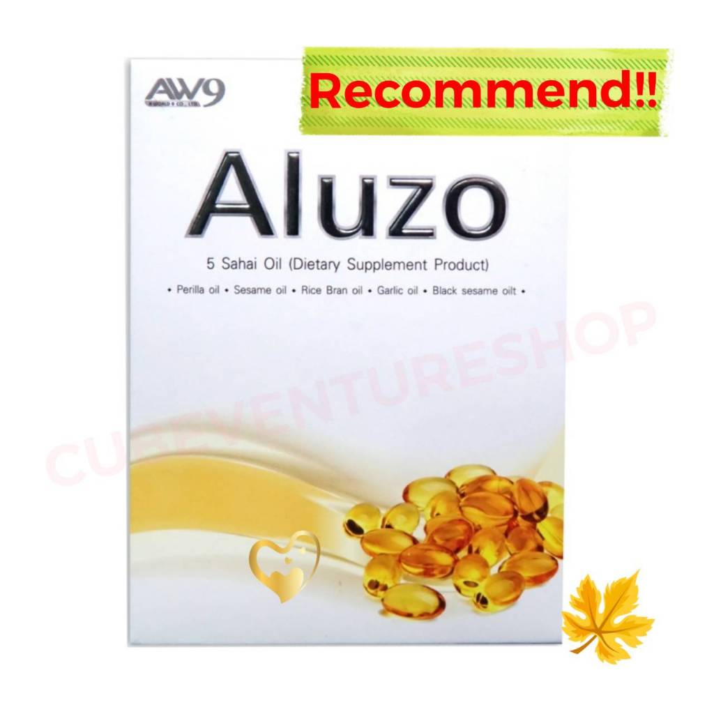 Aluzo เอลูโซ่ น้ำมัน 5 สหาย 1 กล่อง บรรจุ 30 แคปซูล | Shopee Thailand