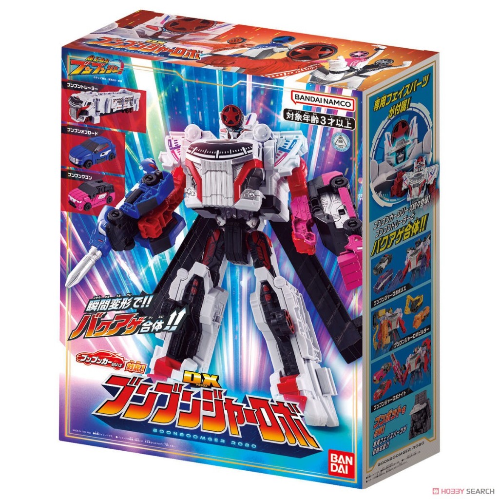 Bandai(บันได) POWER RANGER DX BOOM-BOOMGER ROBOT | Shopee Thailand