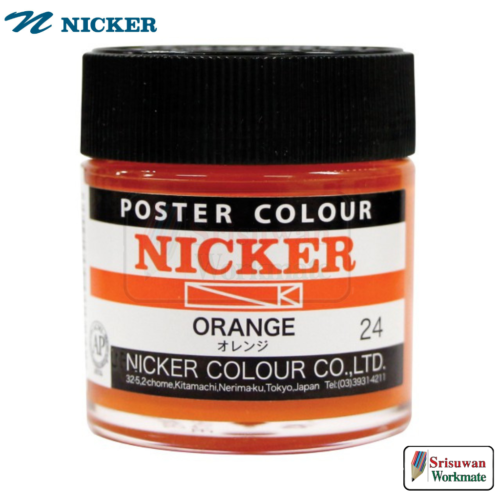 NICKER แยกสี 1 ขวด 40ml. สีโปสเตอร์ Manga Grade Made in Japan สำหรับวาด ...