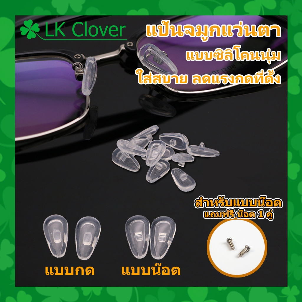 Product-10171