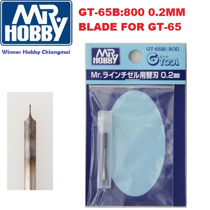 Gt65 Mr. Line Chisel W/ 0.3mm Blade Gsi Mr. Hobby 2 Jual Mr. Line...