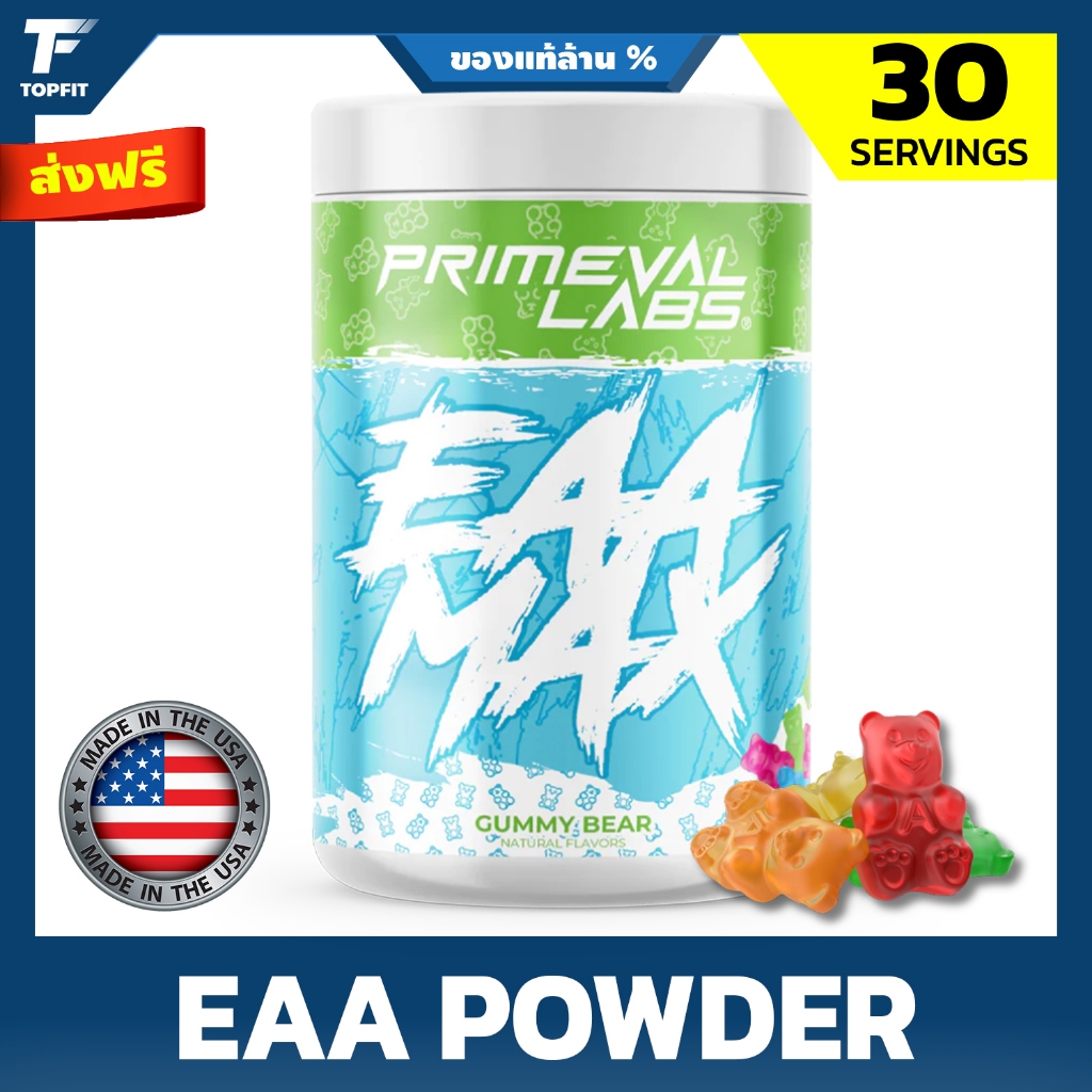 Primeval Labs EAA Max | Tropical Lemonade - A-List Nutrition Ltd