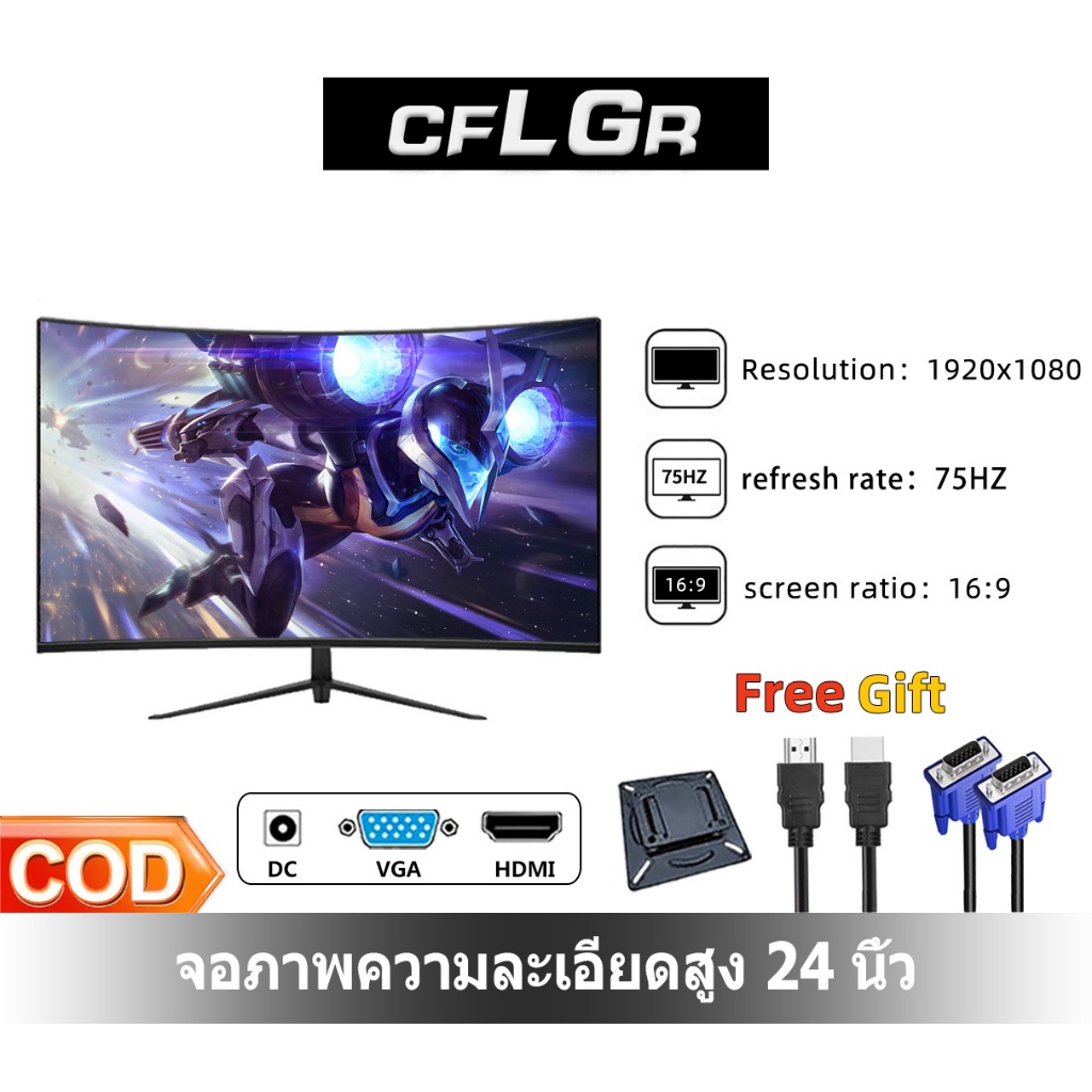 จอคอม จอคอมพิวเตอร์17-24นิ้ว ขนาด computer Gaming monitor จอมอนิเตอร ...